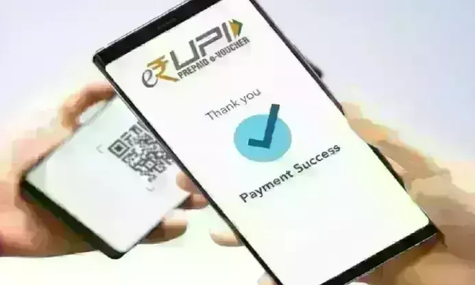 नेपाल में भारतीय UPI से होगा भुगतान, शुरू हुई Digital Payment सेवा