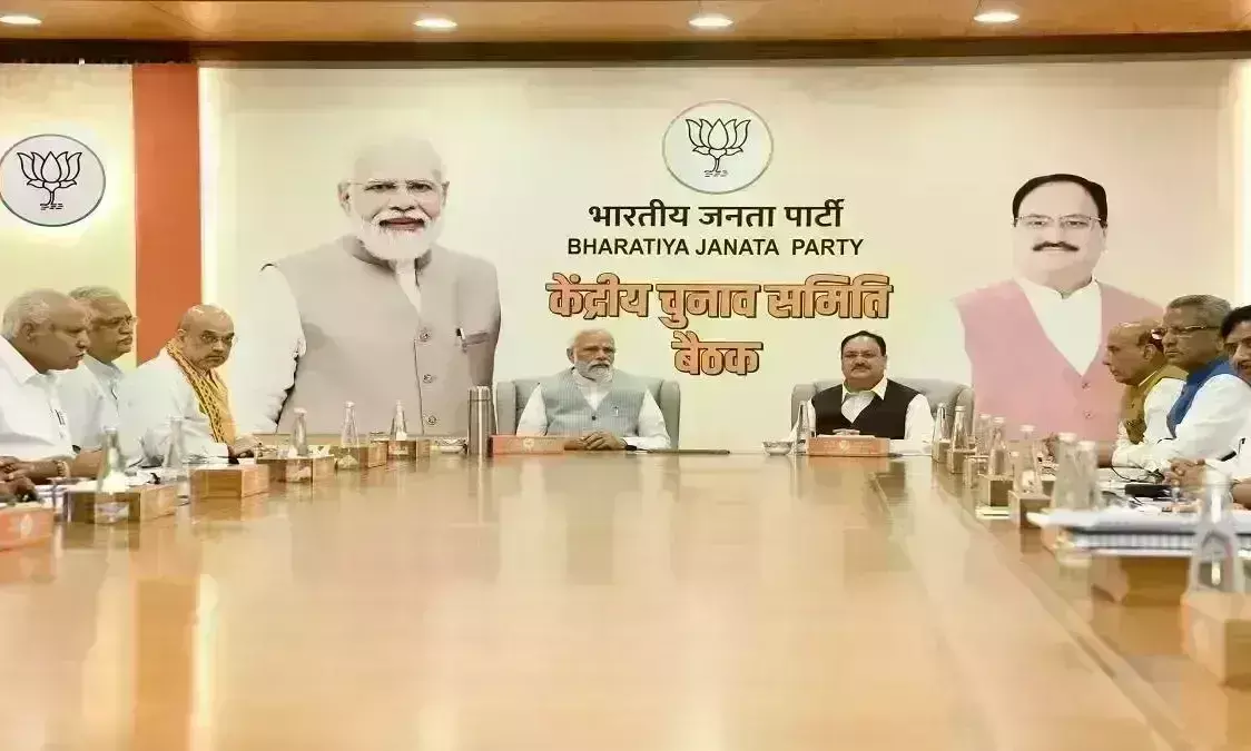 भाजपा केंद्रीय चुनाव समिति की बैठक आज, जारी हो सकती है दूसरी सूची