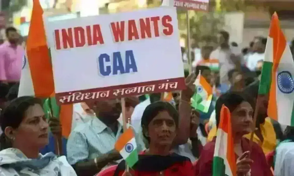 देश में लागू हुआ CAA, सरकार ने जारी किया नोटिफिकेशन देश में लागू हुआ CAA, सरकार ने जारी किया नोटिफिकेशन