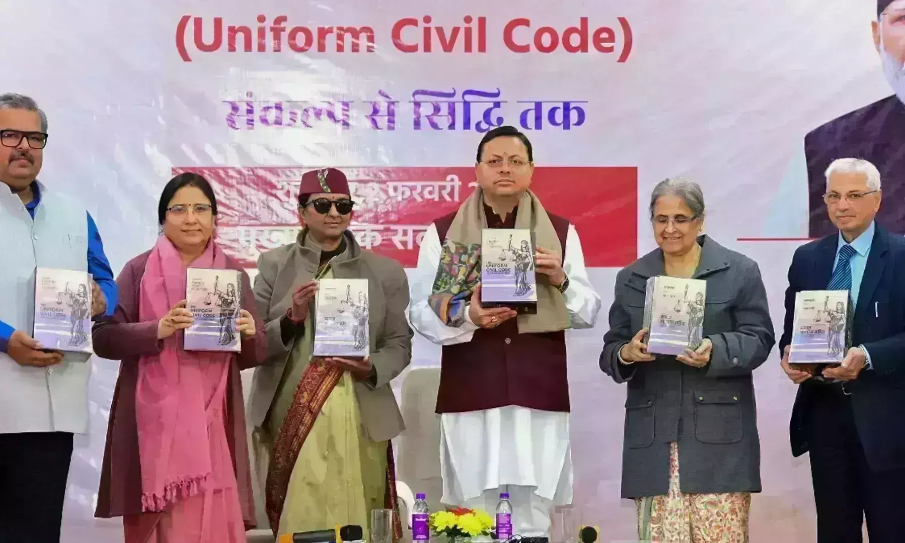 समान नागरिक संहिता को राष्ट्रपति ने दी मंजूरी, उत्तराखंड लागू करने वाला पहला राज्य बना