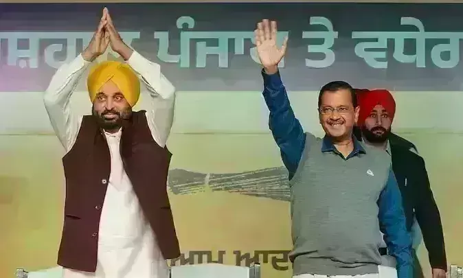 आम आदमी पार्टी ने पंजाब में 8 उम्मीदवारों का किया ऐलान, पांच मंत्रियों को दिया टिकट