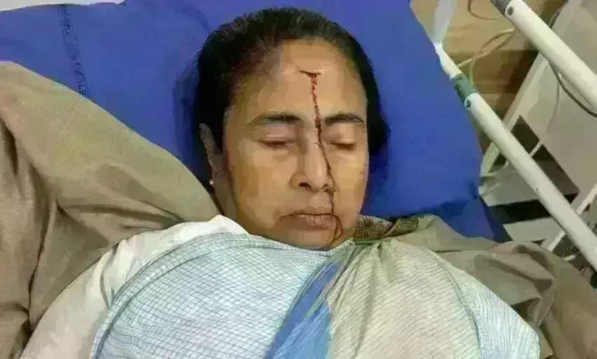 ममता बनर्जी के माथे में गंभीर चोट, 4 टांके लगे, अस्पताल से घर लौटीं ममता बनर्जी के माथे में गंभीर चोट, 4 टांके लगे, अस्पताल से घर लौटीं