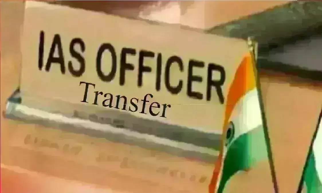 मप्र में बड़ा प्रशासनिक फेरबदल, 37 IAS अधिकारियों का ट्रांसफर