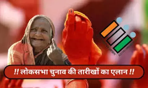 लोकसभा चुनाव 2024: दूसरे चरण में 26 अप्रैल को होगा सतना में मतदान