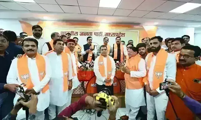 मप्र में कांग्रेस को बड़ा झटका, कमलनाथ के करीबी सैयद जाफर समेत 68 नेता भाजपा में शामिल मप्र में कांग्रेस को बड़ा झटका, कमलनाथ के करीबी सैयद जाफर समेत 68 नेता भाजपा में शामिल
