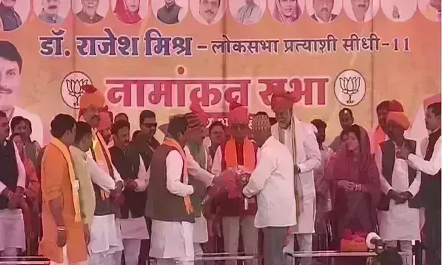 मप्र में कांग्रेस को एक और बड़ा झटका, प्रदेश उपाध्यक्ष लालचंद गुप्ता भाजपा में शामिल मप्र में कांग्रेस को एक और बड़ा झटका, प्रदेश उपाध्यक्ष लालचंद गुप्ता भाजपा में शामिल