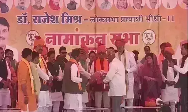 मप्र में कांग्रेस को एक और बड़ा झटका, प्रदेश उपाध्यक्ष लालचंद गुप्ता भाजपा में शामिल मप्र में कांग्रेस को एक और बड़ा झटका, प्रदेश उपाध्यक्ष लालचंद गुप्ता भाजपा में शामिल