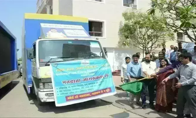 ग्वालियर में मतदाताओं को जागरूक करने के लिए पांच प्रचार रथ रवाना, कलेक्टर ने दिखाई हरी झंडी ग्वालियर में मतदाताओं को जागरूक करने के लिए पांच प्रचार रथ रवाना, कलेक्टर ने दिखाई हरी झंडी