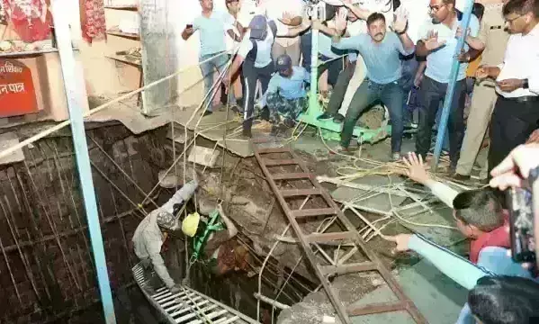 इंदौर बावड़ी हादसे में बड़ी कार्रवाई, मंदिर प्रबंधन से जुड़े दो लोग गिरफ्तार