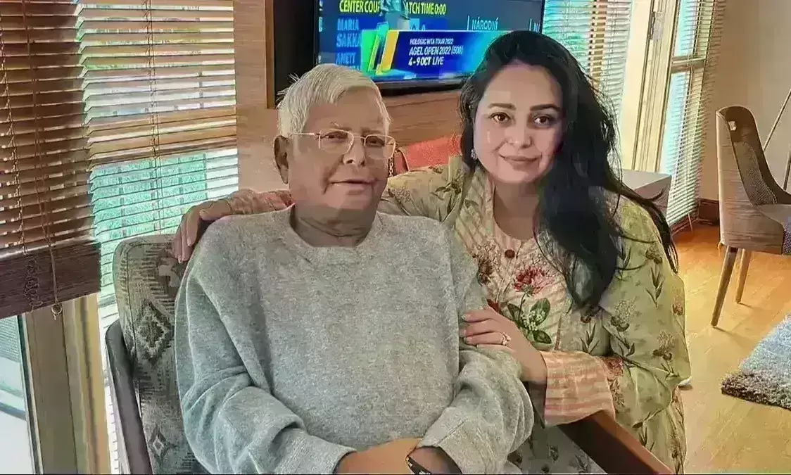 लालू यादव की बेटी मीसा और रोहिणी लड़ेंगी लोकसभा चुनाव, पार्टी ने इन...सीटों से देगी टिकट लालू यादव की बेटी मीसा और रोहिणी लड़ेंगी लोकसभा चुनाव, पार्टी ने इन...सीटों से देगी टिकट