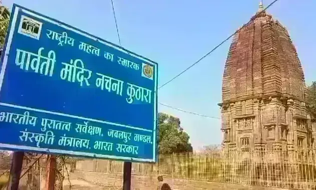 हीरा नगरी पन्ना में मिला देश का सबसे पुराना शिवलिंग, खुदाई में मिले गुप्तकालीन मंदिर के अवशेष