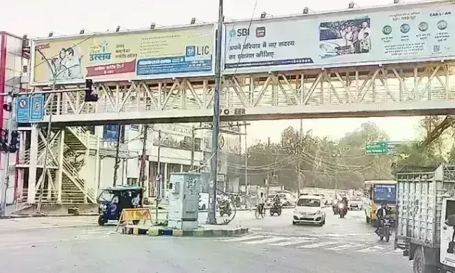ग्वालियर में फुटओवर ब्रिज पर करोड़ो उड़ाए, किसी काम नहीं आए