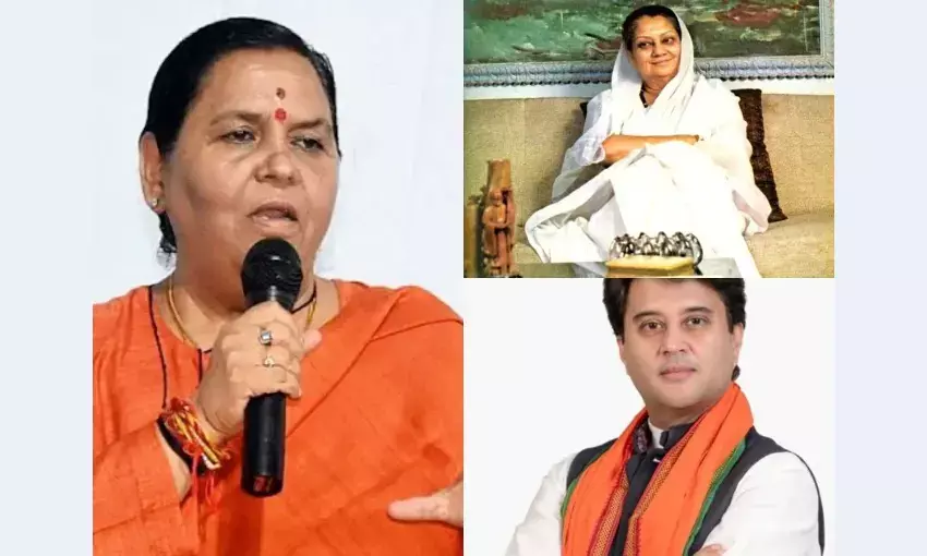 उमा भारती ने खुद को बताया राजमाता विजयाराजे की 5वीं बेटी, ज्योतिरादित्य सिंधिया को लेकर कही ये...बात