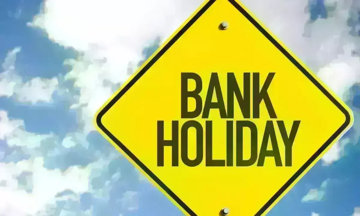 इस बार शनिवार और रविवार को खुले रहेंगे बैंक, कल शुक्रवार को रहेगा अवकाश