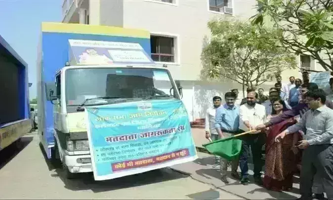 बुजुर्ग मतदाताओं के लिए विशेष रूप से चलेगा जागरुकता अभियान