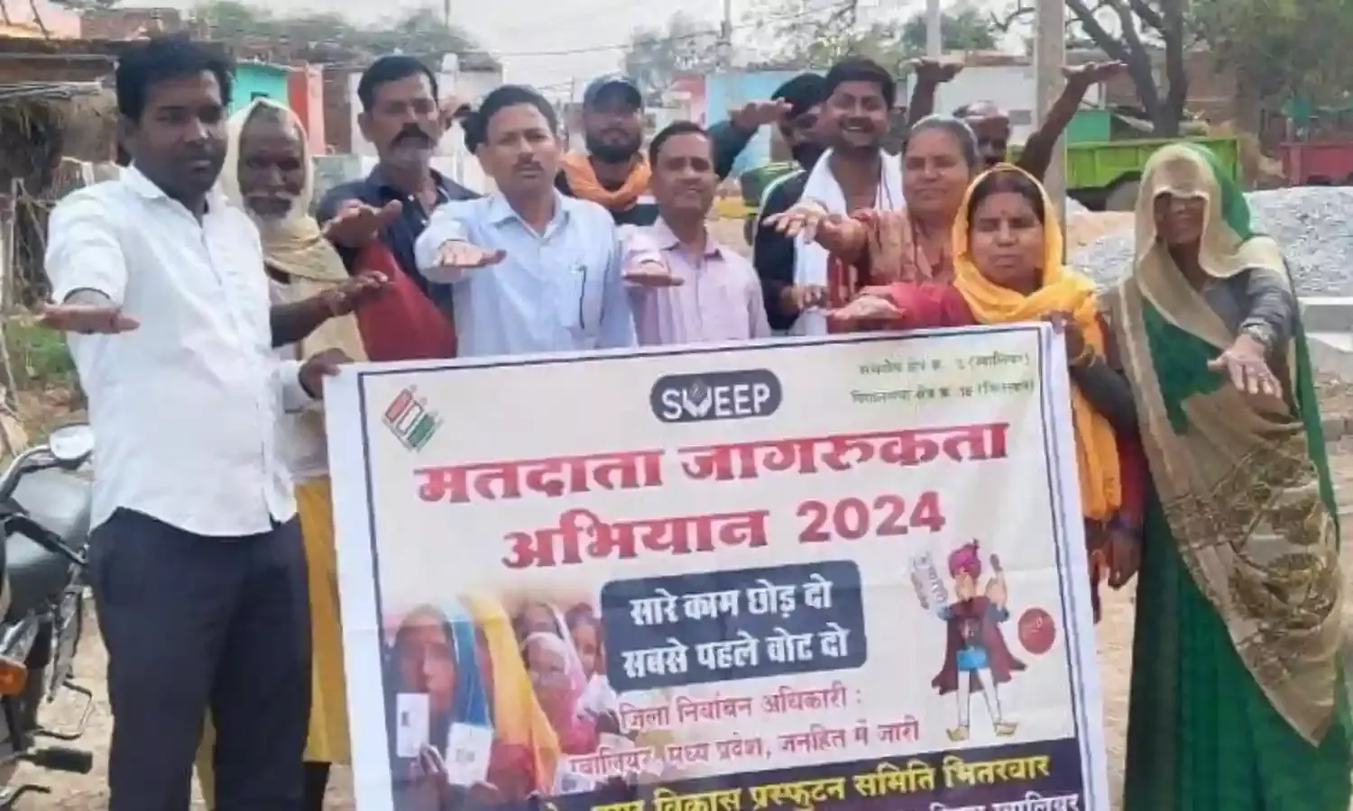 ग्वालियर में मतदाताओं को किया जागरूक, वोट डालने का किया आग्रह