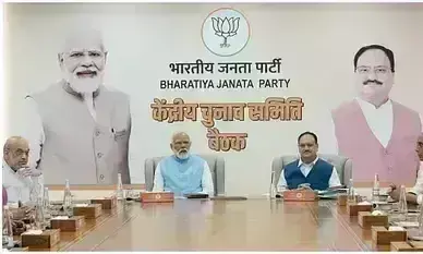 भाजपा ने ओडिशा विधानसभा चुनाव के लिए जारी की पहली सूची, 112 सीटों पर उतारे उम्मीदवार
