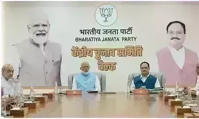 भाजपा ने ओडिशा विधानसभा चुनाव के लिए जारी की पहली सूची, 112 सीटों पर उतारे उम्मीदवार