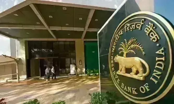 RBI मौद्रिक नीति की बैठक शुरू, रेपो रेट में बदलाव की उम्मीद नहीं