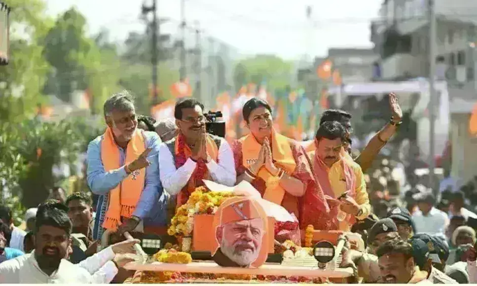 पन्ना में कांग्रेस पर बरसी स्मृति ईरानी, कहा- हार के डर से कांग्रेस को भागने की आदत पन्ना में कांग्रेस पर बरसी स्मृति ईरानी, कहा- हार के डर से कांग्रेस को भागने की आदत