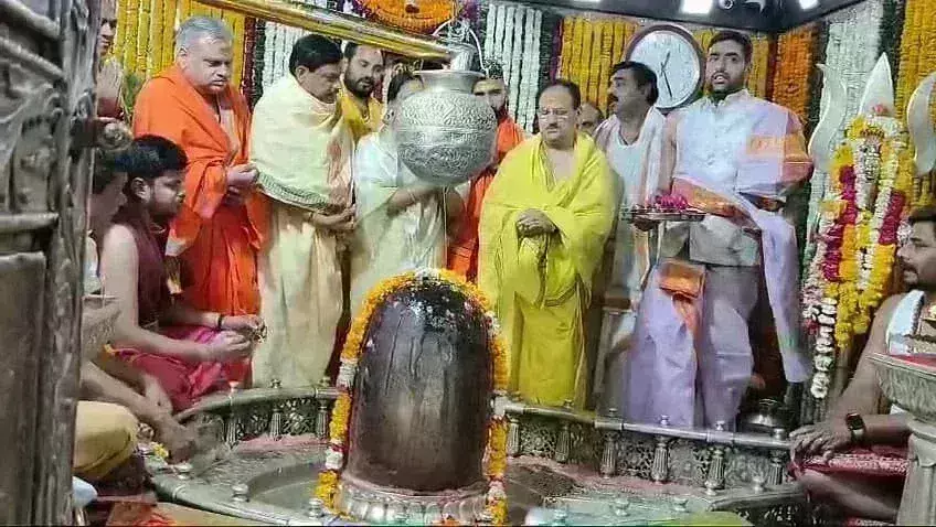 भाजपा के राष्ट्रीय अध्यक्ष जेपी नड्डा पहुंचे उज्जैन, भगवान महाकाल के किए दर्शन