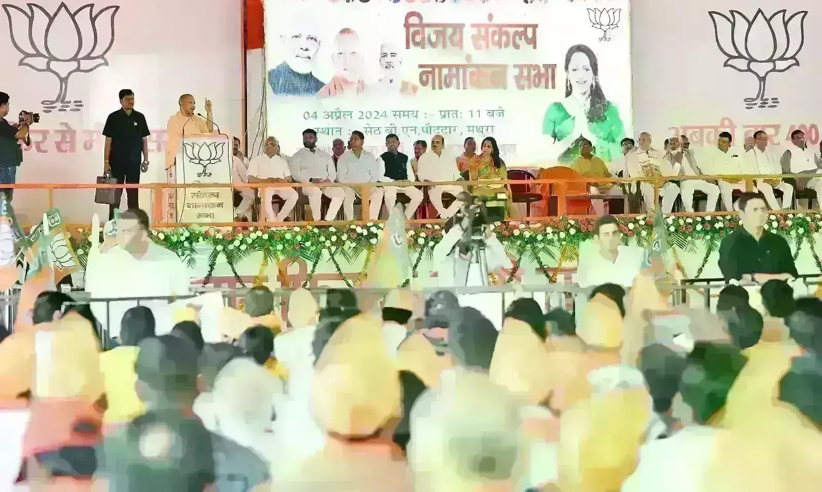 मथुरा में योगी आदित्यनाथ का ऐलान, राम आए हैं-कृष्ण भी आएंगे, कहा - अब हमारा पूरा फोकस ब्रज पर