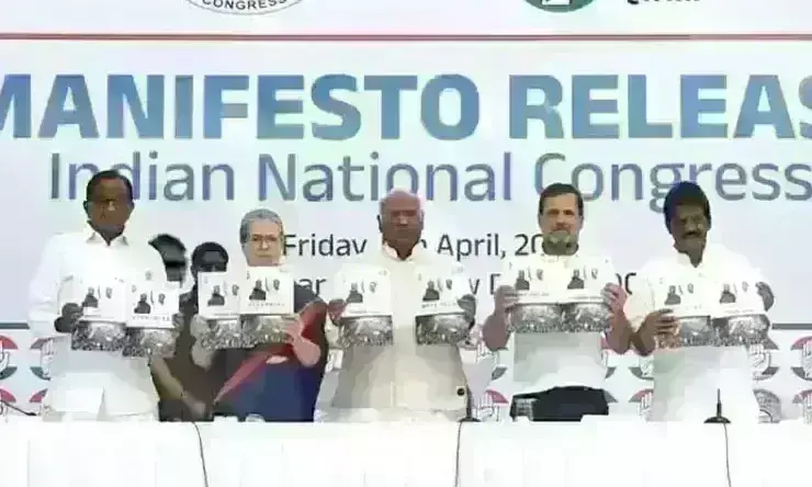कांग्रेस ने जारी किया घोषणा पत्र, 5 न्याय-25 गारंटी का वादा