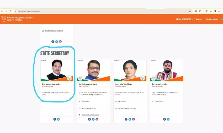 ग्वालियर : पूर्व विधायक मदन कुशवाह को भाजपा छोड़े बीते छह महीने, पार्टी की वेबसाईट पर अभी भी प्रदेश सचिव नजर आ रहे