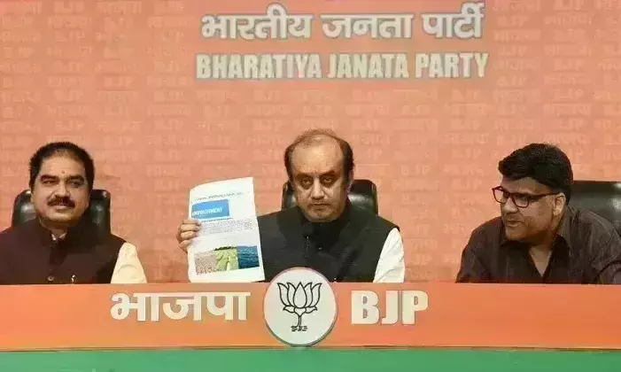 कांग्रेस ने घोषणा पत्र में छापी न्यूयॉर्क और थाईलैंड की तस्वीरें, भाजपा ने बताया भ्रम का पुलिंदा कांग्रेस ने घोषणा पत्र में छापी न्यूयॉर्क और थाईलैंड की तस्वीरें, भाजपा ने बताया भ्रम का पुलिंदा