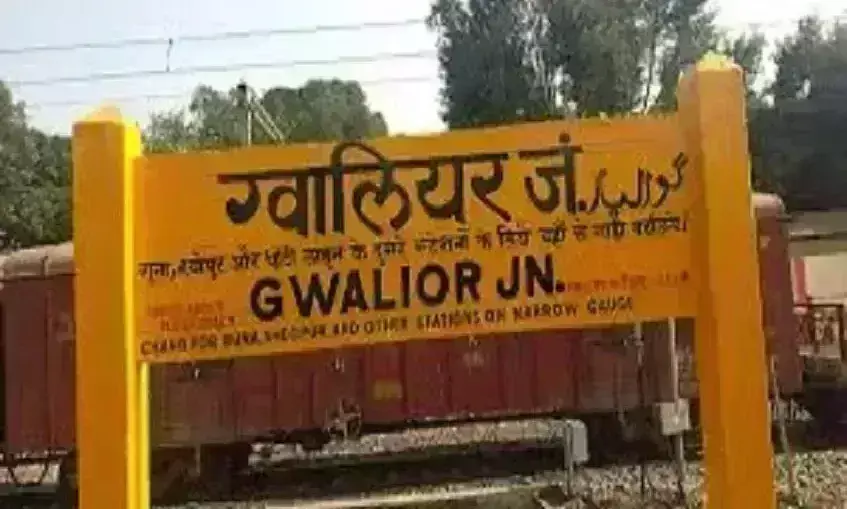 ग्वालियर में डेढ़ घंटे के ब्लॉक में चार में दो गर्डर लॉंच, 1 घंटे की देरी से चली ट्रेनेे