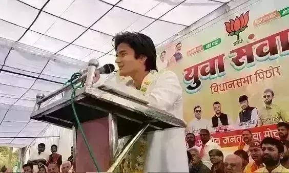 पिता ज्योतिरादित्य के समर्थन में प्रचार में जुटे महाआर्यमन सिंधिया, कहा - देश को विकसित बनाने का काम कर रहे हैं प्रधानमंत्री पिता ज्योतिरादित्य के समर्थन में प्रचार में जुटे महाआर्यमन सिंधिया, कहा - देश को विकसित बनाने का काम कर रहे हैं प्रधानमंत्री