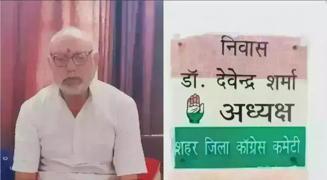 ग्वालियर लोकसभा सीट से प्रवीण पाठक को टिकट, क्या इस्तीफा देंगे कांग्रेस जिला अध्यक्ष देवेंद्र शर्मा ?