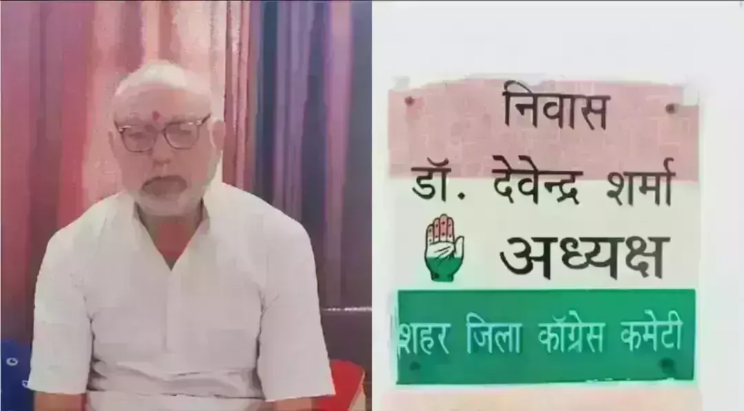 ग्वालियर लोकसभा सीट से प्रवीण पाठक को टिकट, क्या इस्तीफा देंगे कांग्रेस जिला अध्यक्ष देवेंद्र शर्मा ?