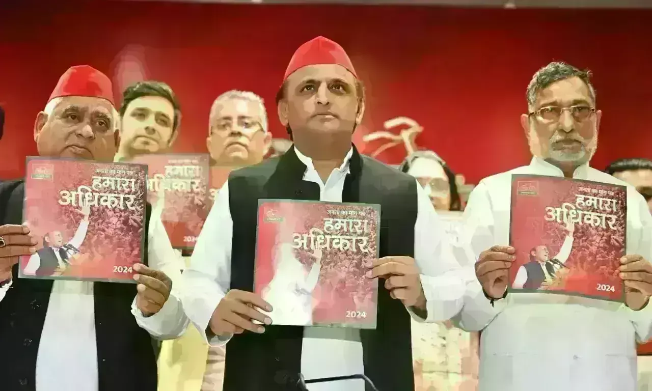 समाजवादी पार्टी ने जारी किया घोषणा पत्र, जातिगत जनगणना- किसानों को MSP का वादा