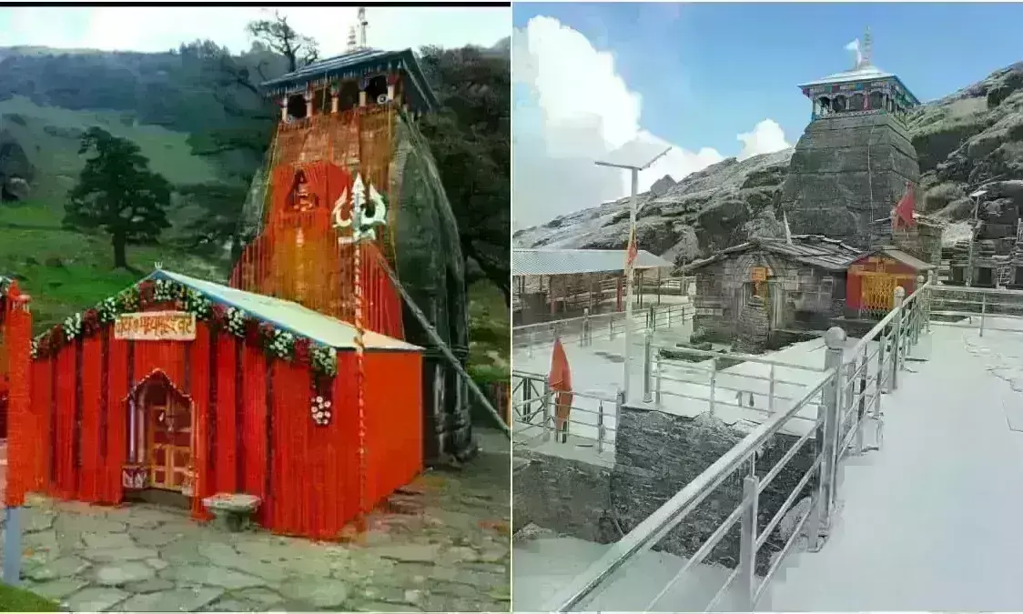 Panch Kedar : तय हुई कपाट खुलने की तिथि, इस..दिन खुलेंगे मद्महेश्वर और तुंगनाथ मंदिर Panch Kedar : तय हुई कपाट खुलने की तिथि, इस..दिन खुलेंगे मद्महेश्वर और तुंगनाथ मंदिर