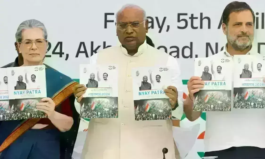 न्याय और गारंटियों के बीच कांग्रेस के वायदों का पिटारा