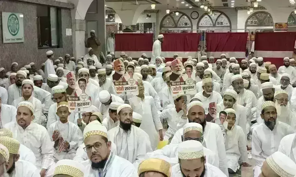 भोपाल की मस्जिद में गूंजे मोदी मोदी, घर घर मोदी के नारे, आमिल ने भाजपा की जीत की दुआ मांगी