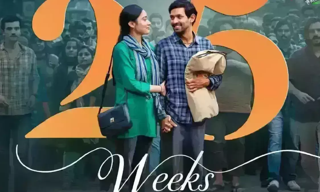 फिल्म 12वीं फेल ने रचा इतिहास, तोड़ा गदर के 23 सालों का रिकॉर्ड फिल्म 12वीं फेल ने रचा इतिहास, तोड़ा गदर के 23 सालों का रिकॉर्ड