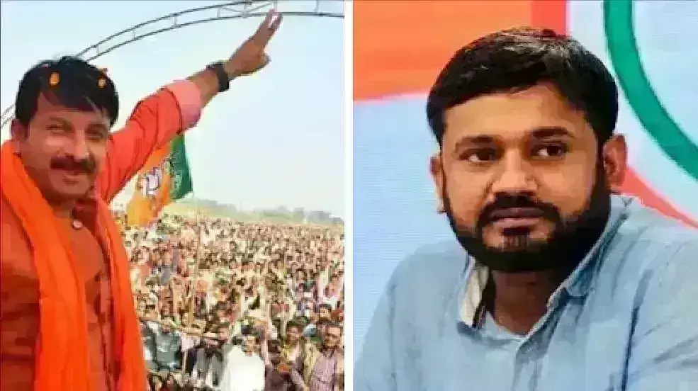 कांग्रेस ने नॉर्थ-ईस्ट दिल्ली से कन्हैया कुमार, जालंधर से पूर्व मुख्यमंत्री चरणजीत चन्नी को दिया टिकट