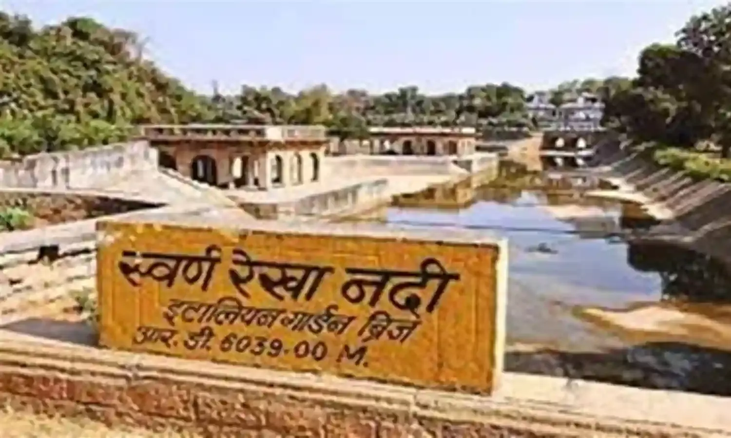 न्यायालय ने स्वर्ण रेखा पर खर्च हुए 423 करोड़ रुपए का जबाब मांगा, नदी में साफ पानी नहीं बह सकेगा