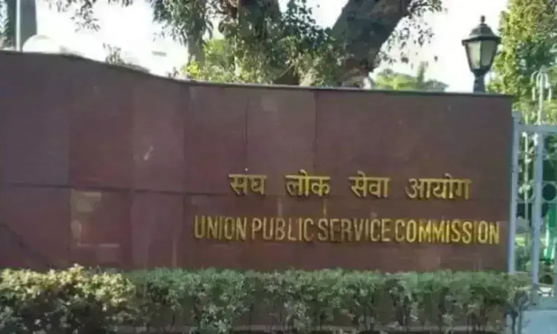 UPSC ने घोषित किया सिविल सेवा परीक्षा 2023 का फाइनल रिजल्ट , 1016 उम्मीदवार पास हुए