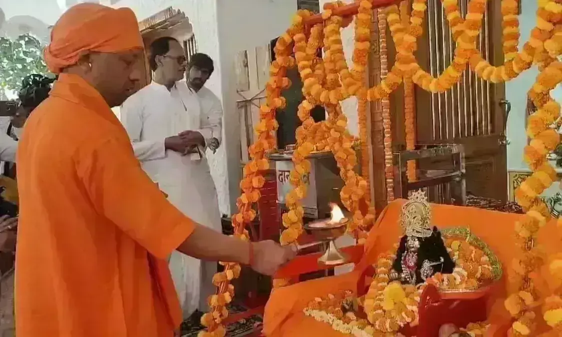 योगी आदित्यनाथ ने गोरखपुर में मनाई रामनवमी, कहा - श्रीराम धर्म के साक्षात प्रतीक