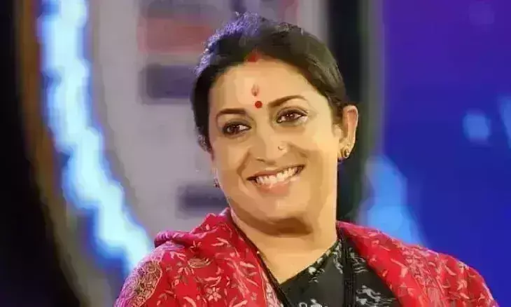 स्मृति ईरानी अमेठी में 29 अप्रैल को भरेंगी नामांकन, योगी आदित्यनाथ होंगे शामिल