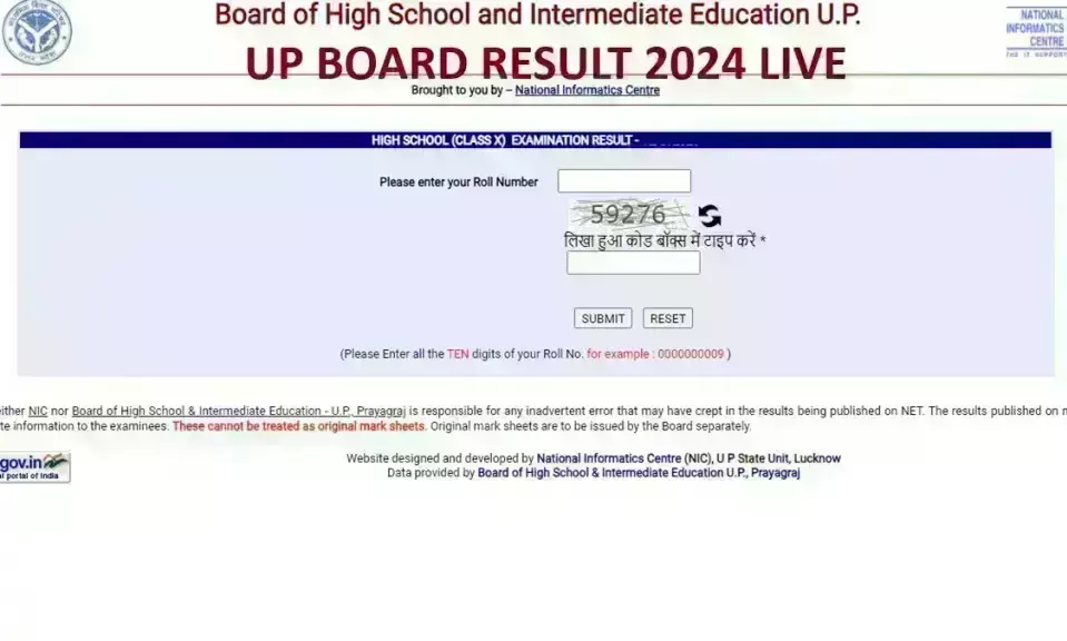 उप्र बोर्ड का परीक्षा परिणाम घोषित, 10वीं में 89% और 12वीं में 82.60% विद्यार्थी पास उप्र बोर्ड का परीक्षा परिणाम घोषित, 10वीं में 89% और 12वीं में 82.60% विद्यार्थी पास
