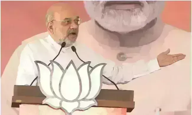 भीलवाड़ा में अमित शाह ने किया दावा, अशोक गहलोत का बेटा बड़ी मार्जिन से हार रहा भीलवाड़ा में अमित शाह ने किया दावा, अशोक गहलोत का बेटा बड़ी मार्जिन से हार रहा