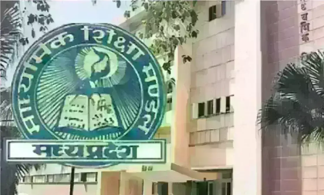 मप्र में बोर्ड परीक्षाओं के परिणाम इसी माह होंगे जारी