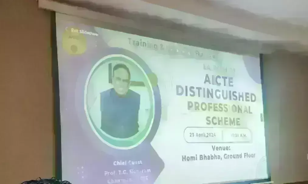 AICTE ने लांच की डिस्टिंग्विश्ड प्रोफेशनल स्कीम, विभिन्न क्षेत्रों के विशेषज्ञ छात्रों को देंगे शिक्षा