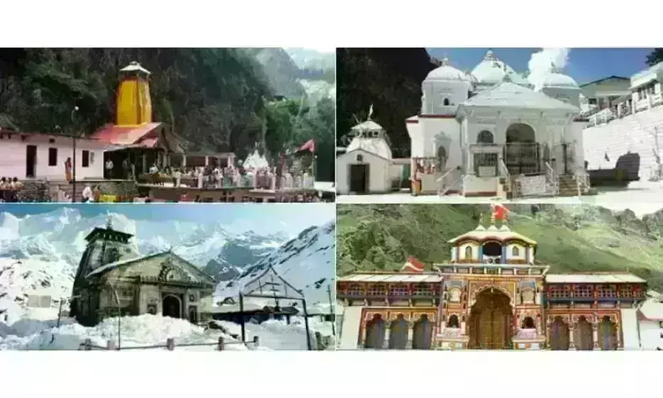 चारधाम यात्रा : 11 भाषाओं में तीर्थयात्रियों के लिए एसओपी (दिशा-निर्देश) जारी, 50 स्थानों पर होगी स्वास्थ्य की जांच चारधाम यात्रा : 11 भाषाओं में तीर्थयात्रियों के लिए एसओपी (दिशा-निर्देश) जारी, 50 स्थानों पर होगी स्वास्थ्य की जांच