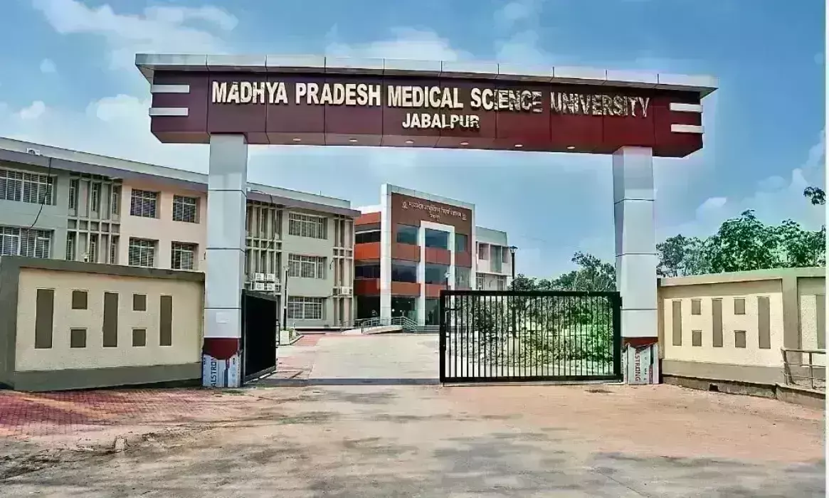 RGPV के बाद मेडिकल साइंस यूनिवर्सिटी में सामने आई गड़बड़ी, EOW में शिकायत