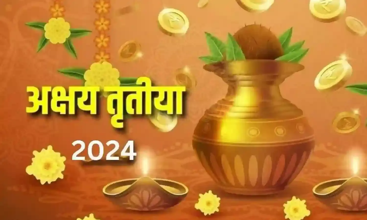 सोने-चांदी के गिरे दाम, अक्षय तृतीया पर होगी अच्छी खरीदारी